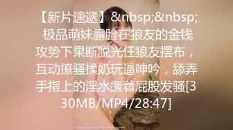 [MP4/ 249M] 小斌哥探花，打工在外的同乡少妇，良家，夜晚约到宿舍来一发，精壮小伙比她老公强，连续操逼不停