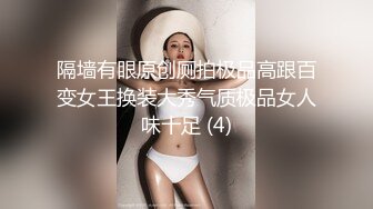 继续后入老朋友