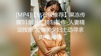 商城偷窥眼镜少妇 女儿都这么大了 还穿白骚吊 毛毛都跑出来了