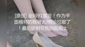 精东影业 JD087 猥琐房客偷窥美女房东被发现