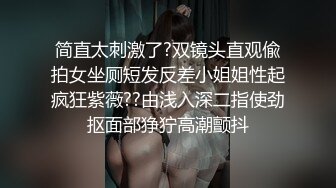 粉穴毛少自慰骚