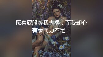 【新片速遞】美容院老板娘胆真肥,给女顾客做私处保养,打缩阴针褕开值播,姐,回家你老公壹定满意[584M/MP4/01:10:37]