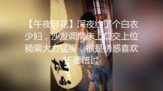 [MP4/338MB]糖心Vlog最新出品國產自拍～1