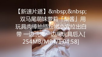 [MP4/ 469M] 最新极品网红反差婊学生妹司雨黑丝足交 肛塞加持前后夹击窗前性爱 玉手2.0攻速榨精爆射