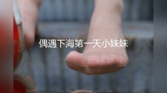 【新片速遞】&nbsp;&nbsp;邪恶的房东暗藏摄像头偷拍白白嫩嫩的美女白领洗澡换衣服[1140M/MP4/10:39]