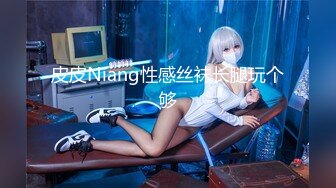 [MP4/1.35G]5.22更 【恋哥】2场 粉嫩欣欣念的奔驰女终于在酒店被直播了