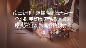 [MP4/472M]1/31最新 两个熟女姐妹花轮流挨草吃奶舔逼一样都不少VIP1196