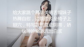 给大家跳个舞甜美鸭舌帽妹子热舞自慰，边跳边脱坐椅子上掰穴，特写跳蛋震动阴蒂，娇喘呻吟高潮流出白浆