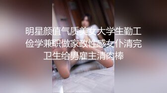 年轻的队长给新队员打上专属印记 上集