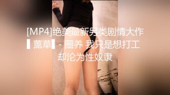 [MP4/424MB]皇家華人 RAS0178 告別現任男友回到我跨下吧 騷貨前女友的性愛回歸 樂奈子