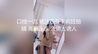 【超顶露弊性瘾】快递站小妹 爆乳嫩妹人来人往中露出偷玩 跳蛋震湿裤裆 被搭话时相当刺激 大饱眼福不知高潮了多少会 全湿 (3)