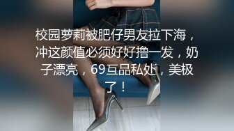 STP15650 【颜颜宝贝】广东极品模特，清纯脸庞实则骚货，学生妆，黑丝，浴室，跳蛋自慰，搔首弄姿诱惑指数爆表