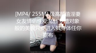 后cao骚老婆带认证，求邀请码