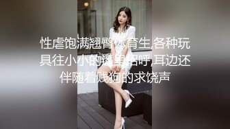 【开发探索】紧接第二场依旧顶级美女包臀裙肉丝这妹子好骚