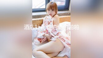 高颜巨乳美女 要怎么摸 你摸我豆豆 你大力点 啊啊受不了了 身材超丰满 鲍鱼肥美 被眼镜小哥无套