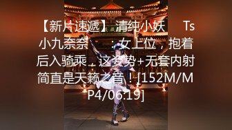 【cos系列】角色扮演女仆小松绫&月野凪的好色，即使没有客人可以取悦，她们也情不自禁地开始互相取悦。