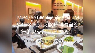 《监控破解》偷窥小伙带着漂亮的女友酒店开房啪啪连干两炮