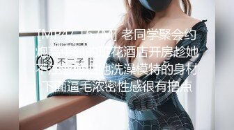 【全網首發】《宅男☀精品☀福利》【青春無敵】推特極品嫩妹【欲崽】露臉私拍，粉紅大波罕見白虎饅頭一線天極嫩，道具自嗨擼點很高～原版高清 (9)