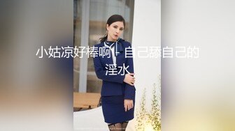 貼心小砲友，穿旗袍不穿內褲來找我