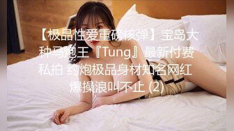 山东浩浩调教新婚贱狗,不好好在家陪老婆,偷偷出来吃鸡巴,大粗屌把逼操松了才放他回去