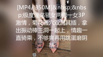 [MP4/ 1.41G]&nbsp;&nbsp;专业情趣酒店干练短发美眉下班后与小伙开房 被干的嗲叫不停爽完后吃点夜宵补充体力对白清晰