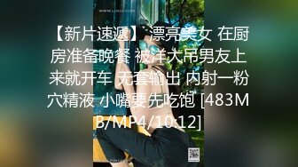 “姐夫你就给我一次机会吧”对话搞笑淫荡，身段苗条性感超级骚网红【kiki姐】乱伦剧情，小姨子和姐夫偸情啪啪毒龙69吃精[MP4/1110MB]