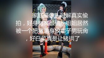 【极品稀缺??大开眼界】极品靓足网红女神『小芙梨』超爽法式足交啪啪甄选 骑乘顶操多毛骚逼浪穴 高清720P原版