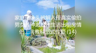 【新片速遞】 长得有点撂的纹身主播，约上女友和表妹酒店里面，展现粉穴，互相玩耍[706M/MP4/49:24]