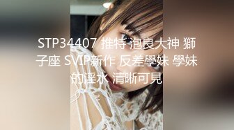 【丰臀靓穴??疯狂推荐】极品骚气女神『myasian』最新OF私拍流出 被操嗨到喷水超生猛 高清720P版