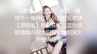 开档丝袜旗袍诱惑《善良的小嫂子》调教爆艹虚瘫的嫂子 内射直播给海友看 撸射一裤子