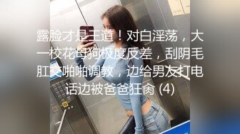 温哥华性感少妇