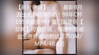 [MP4]最新流出精品系列【高校初恋女生】与女同学相约打篮球却被好友偸约去旅馆