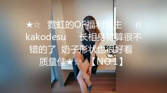 STP18332 高颜值甜美粉衣妹子啪啪，穿情趣肚兜扭动自摸诱惑后入骑坐猛操