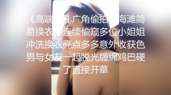 【极品性爱??丝袜骚妻】某论坛大神最新性爱自拍??爆操翘臀老婆 双腿夹腰 立体感长腿 后入视角 高清1080P原版无水印