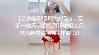 陌陌约的少妇水多风骚狂插叫了