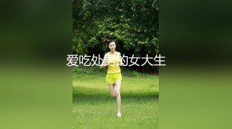 [2DF2] 高端作品清纯美乳极品白虎嫩b模特束缚中的高潮重头到尾杀猪般嚎叫喊救命喷水半米来高绝对刺激[MP4/176MB][BT种子]