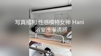 美女老师下班后的私生活离婚后被前夫曝光原来也是反差婊一枚 (5)