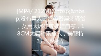 撅着屁股等着被操的高冷美女