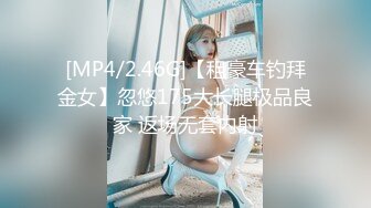 [MP4]STP24369 近日刚播身材好到爆炸美妞&nbsp;&nbsp;丰乳肥臀一线天馒头逼 单腿黑丝抖动美臀 揉搓骚逼流出白浆 大红唇很妖艳简直极品 VIP2209