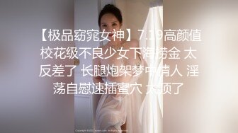 千人斩星选 朋友介绍当地知名网红小安 果然身材超棒