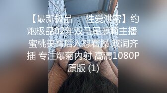 [MP4]扣扣传媒 FSOG022 萝莉天花板 ▌粉色情人▌主人的专属萝莉玩物 华丽婚纱淫靡新娘 狂刺嫩穴爆浆极射