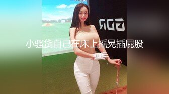 [MP4/ 893M] 名模身材，高颜值女友黑丝开档大秀身材各种诱惑给男友含大屌女上位操逼