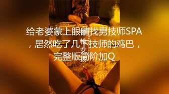 [MP4/ 1010M] 熟女少妇大战光头大叔，连操三炮，老了体力惊人无套啪啪巨乳吊钟奶内射好多