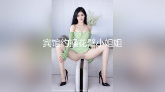 宾馆约操花臂小姐姐