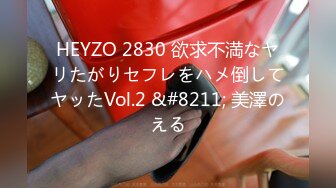 大神玩家约操高质量女神最强性爱私拍 极品空姐女神沉沦欲海各种操