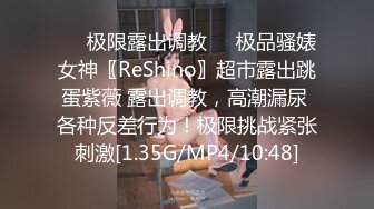 后入刚刚认识的女友