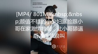 【新片速遞】&nbsp;&nbsp; 黑白丝闺蜜4P 这么没用啊 全是水爽不爽 啊啊轻点轻点 身材苗条骚穴淫水狂喷 注意音量两个娇滴滴高分贝的娇喘声听着刺激[482MB/MP4/12:05]