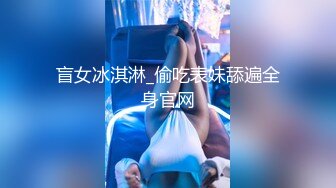 【推特网黄】高挑荡妻【索爱人妻】长腿高挑眼镜人妻 与老公性爱啪啪 野外露出放尿 肛塞 脸穴同框 (3)