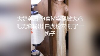 [MP4/ 153M]&nbsp;&nbsp;丰满熟女 ·桃子冰妈妈·：好久没和老公爱爱了，趁孩子都上学了，老公好厉害好满足 内射！