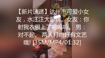 MP4/523MB]帅小伙专攻学生妹，168CM美腿小妞，笑起来舔一脸呆萌，扒掉裙子内裤，蹲着吸屌活很不错